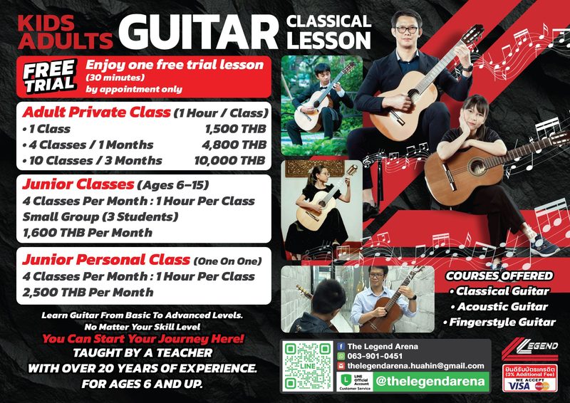 แพ็กเกจและราคาคลาส Classical Guitar ที่ The Legend Arena หัวหิน